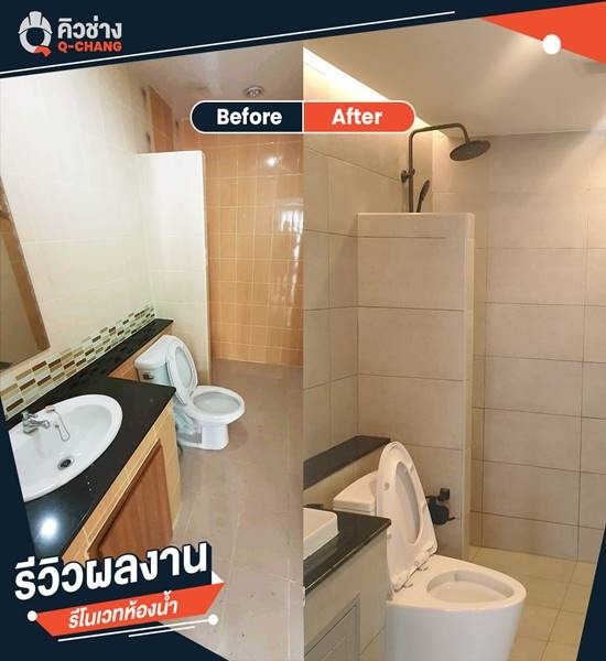 รีวิวบุรีรัมย์นำโชค