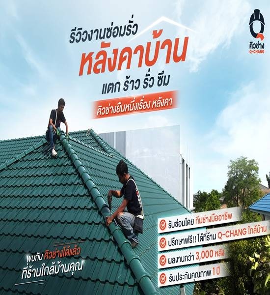 วัสดุก่อสร้างบุรีรัมย์นำโชค